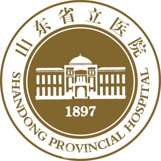 山東省立醫(yī)院整形科