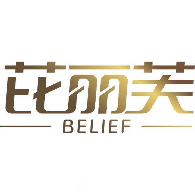 衢州芘麗芙醫(yī)療美容門(mén)診部