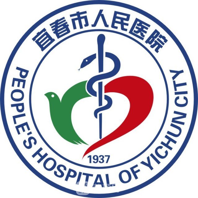 宜春市人民醫(yī)院整形科