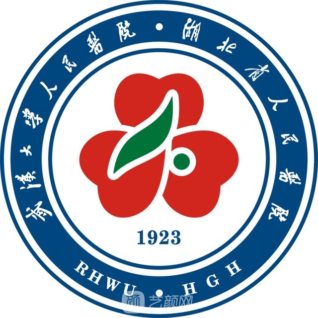 武漢大學(xué)人民醫(yī)院整形科