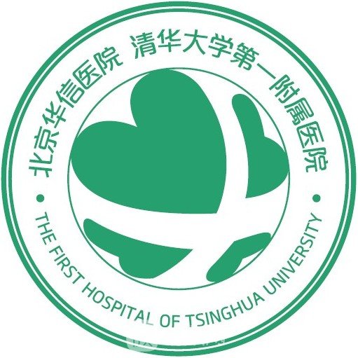 北京華信醫(yī)院整形科