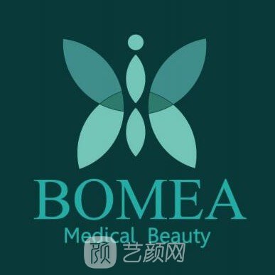 古塔區(qū)博美雅醫(yī)療美容門診部