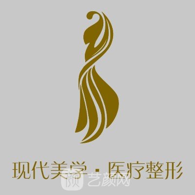 登封現(xiàn)代美學(xué)美容診所