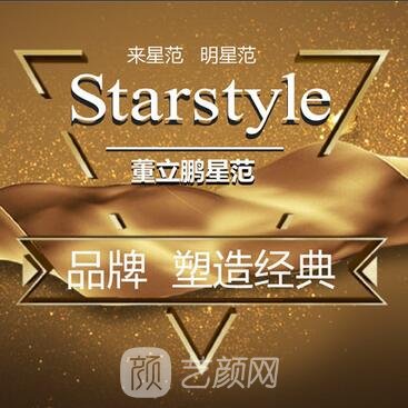 威海董立鵬醫(yī)療美容診所