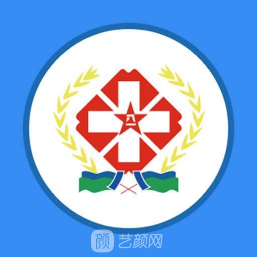 解放軍第一八一醫(yī)院整形科