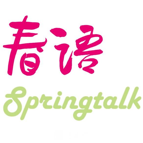 南京春語(yǔ)醫(yī)療美容診所