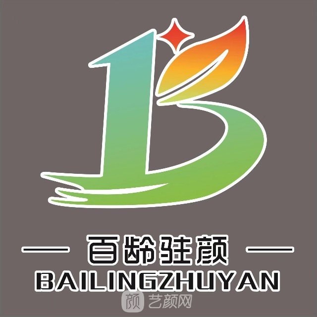 成都光線美醫(yī)學(xué)美容門診部