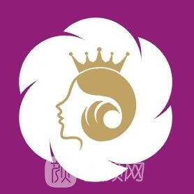 煙臺(tái)艷霞醫(yī)療美容診所