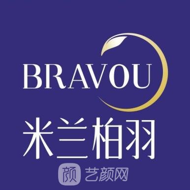 成都高新米蘭柏羽醫(yī)學(xué)美容醫(yī)院