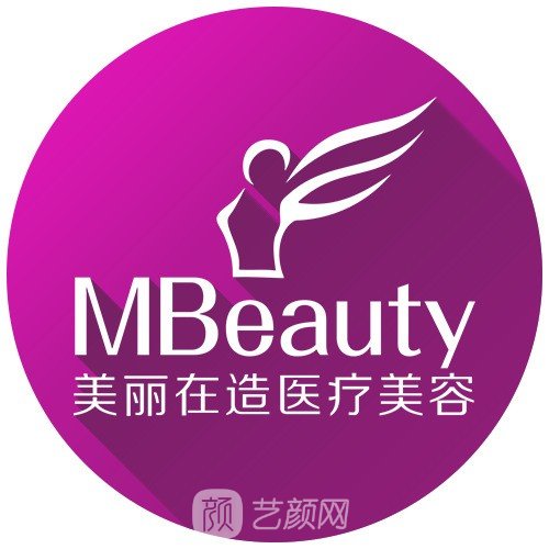 南寧美麗在造醫(yī)療美容門(mén)診部