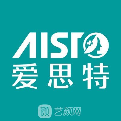 武漢愛思特醫(yī)療美容醫(yī)院