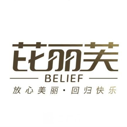 麗水芘麗芙整形外科門診部