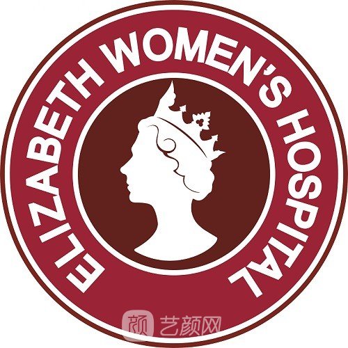 廣州伊麗莎白婦產醫(yī)院醫(yī)療美容科