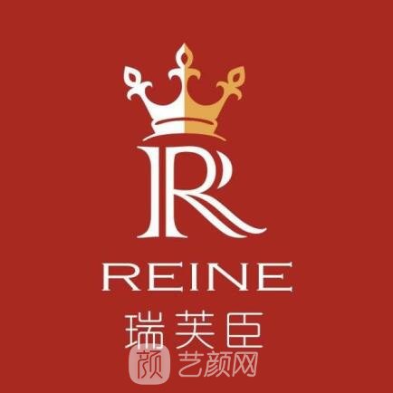 深圳瑞芙臣醫(yī)療美容門診部