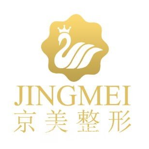 宿州京美醫(yī)療美容門診部