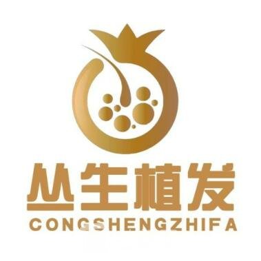 合肥叢生醫(yī)療美容門診部