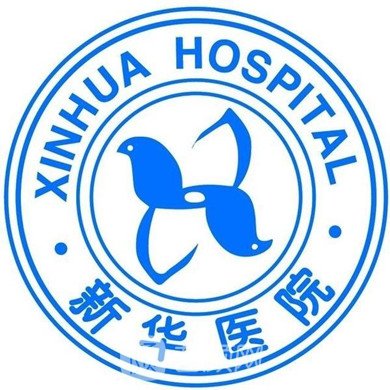上海新華醫(yī)院整形科