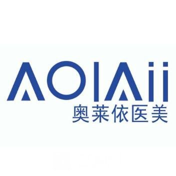 長春奧萊依醫(yī)療美容門診部