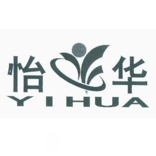 南京怡華醫(yī)療美容門診部