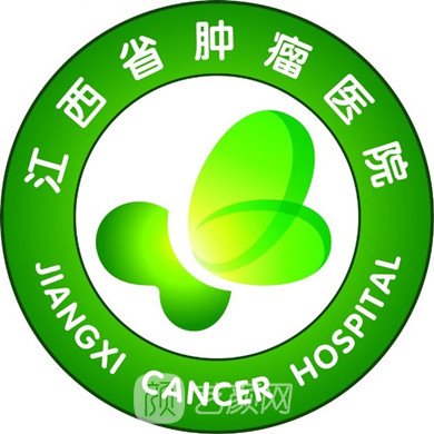 江西省腫瘤醫(yī)院整形科