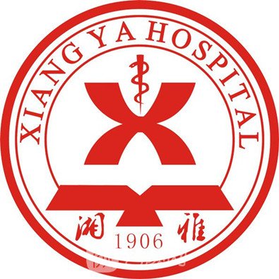 中南大學(xué)湘雅醫(yī)院整形科