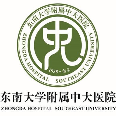 東南大學附屬中大醫(yī)院整形科