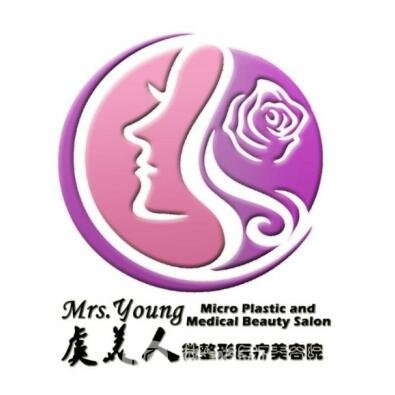 邯鄲虞美人醫(yī)療美容診所