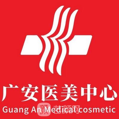 舟山廣安醫(yī)院口腔科