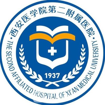 西安醫(yī)學(xué)院第二附屬醫(yī)院整形科