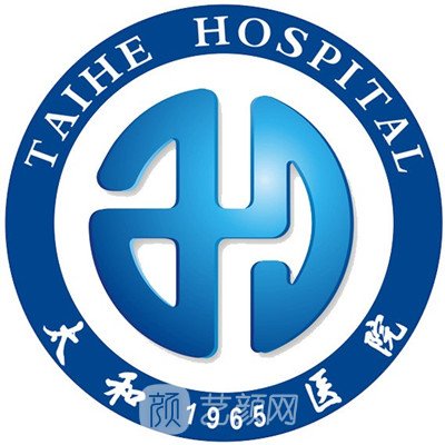 十堰市太和醫(yī)院整形科