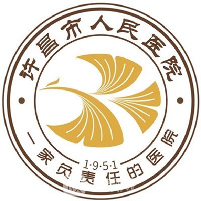 許昌市人民醫(yī)院整形科