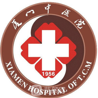 廈門市中醫(yī)院皮膚科