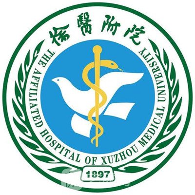 徐州醫(yī)科大學(xué)附屬醫(yī)院整形科