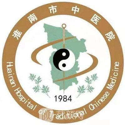 淮南市中醫(yī)院整形科