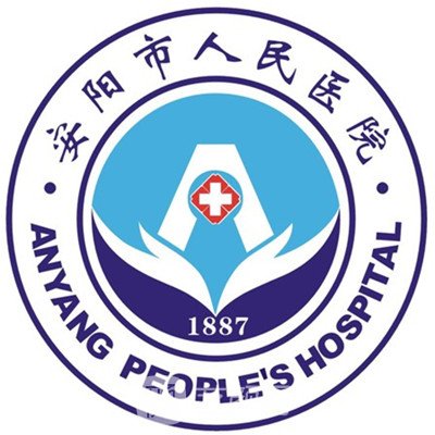 安陽市人民醫(yī)院整形科