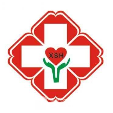 西寧市第二人民醫(yī)院整形科