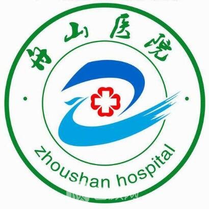 溫州醫(yī)科大學(xué)附屬舟山醫(yī)院口腔科