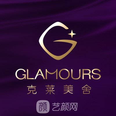 北京克萊美舍張冰杰醫(yī)療美容診所