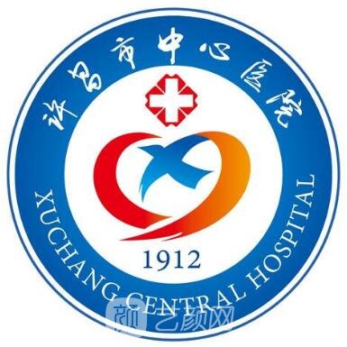 許昌市中心醫(yī)院整形科