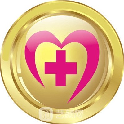 柳州醫(yī)美醫(yī)療美容門診部