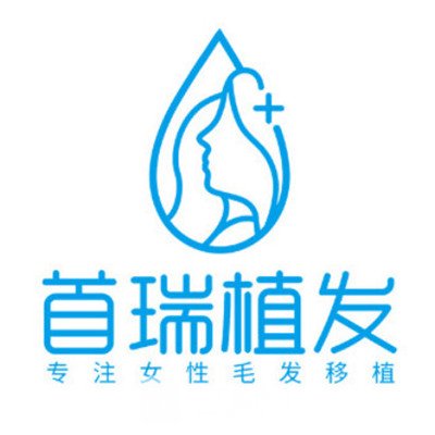 成都首瑞美美醫(yī)療美容門(mén)診部