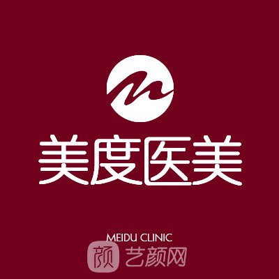長(zhǎng)春美度醫(yī)療美容門診部