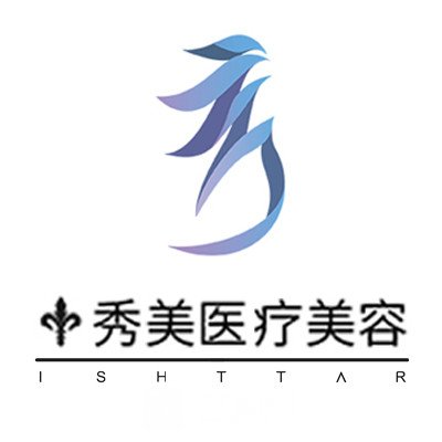 東港地廷秀美醫(yī)療美容診所