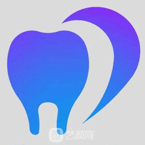 雅安鑫西華口腔醫(yī)院