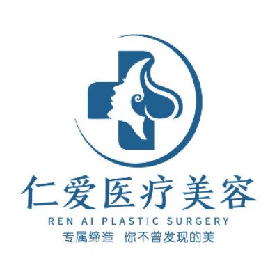 珠海仁愛(ài)門診部口腔科