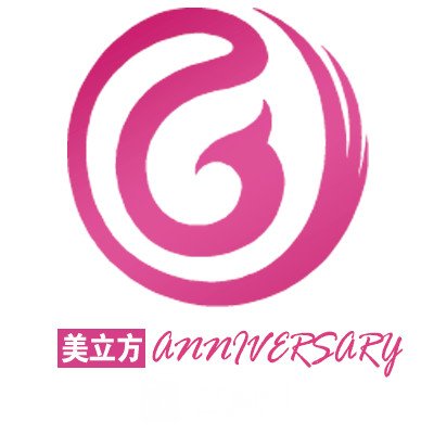 咸陽美立方醫(yī)療美容門診部