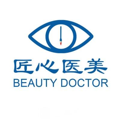 秦皇島匠心醫(yī)美醫(yī)療美容醫(yī)院