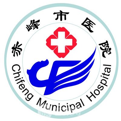 赤峰市醫(yī)院整形科