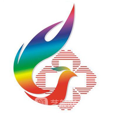 晉城煤業(yè)集團總醫(yī)院整形科