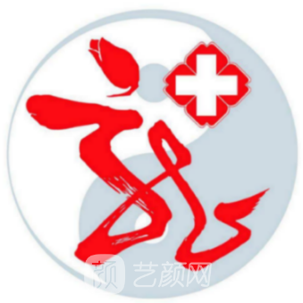 上海中醫(yī)藥大學(xué)附屬龍華醫(yī)院整形科